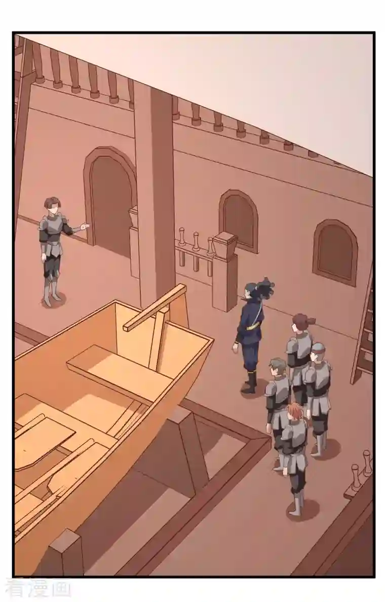 从今天开始当城主第279话