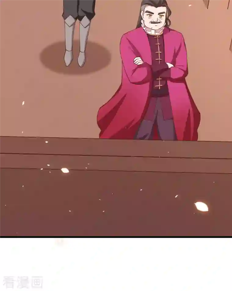 从今天开始当城主第279话