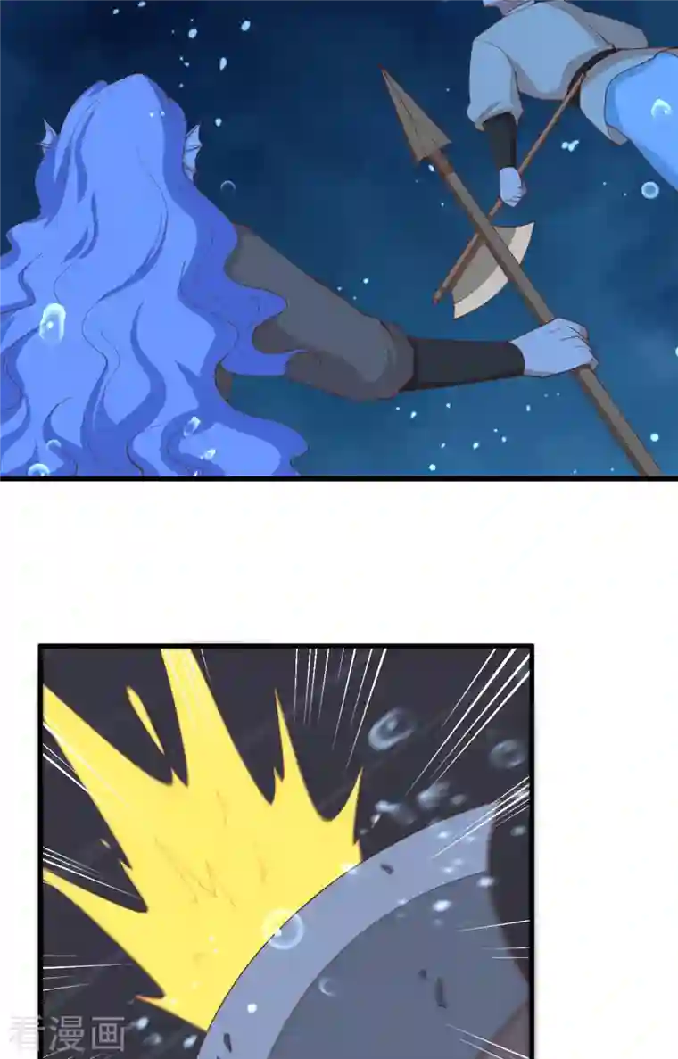 从今天开始当城主第280话