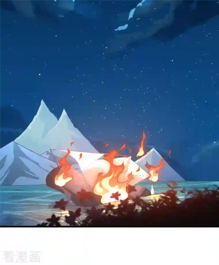 从今天开始当城主第280话