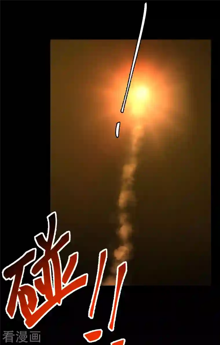 从今天开始当城主第280话