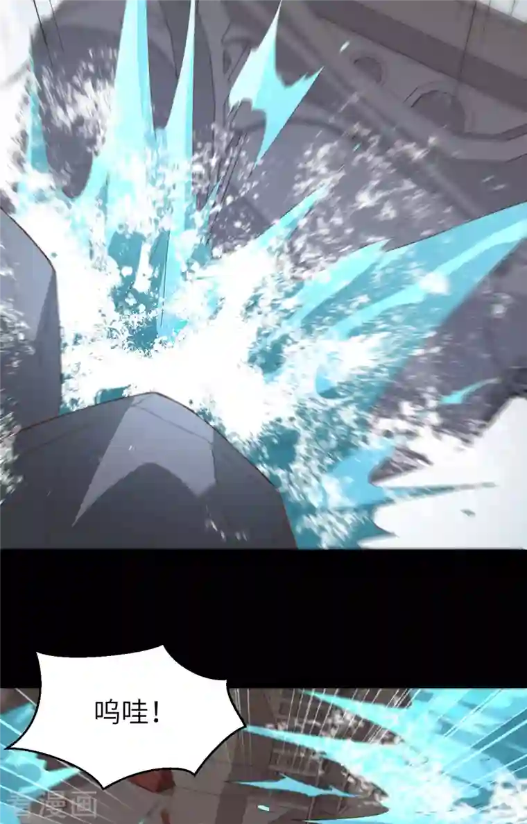 从今天开始当城主第283话