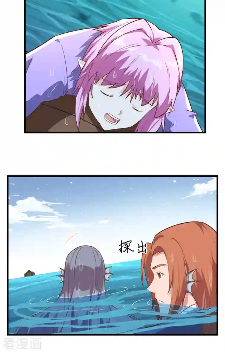 从今天开始当城主第283话