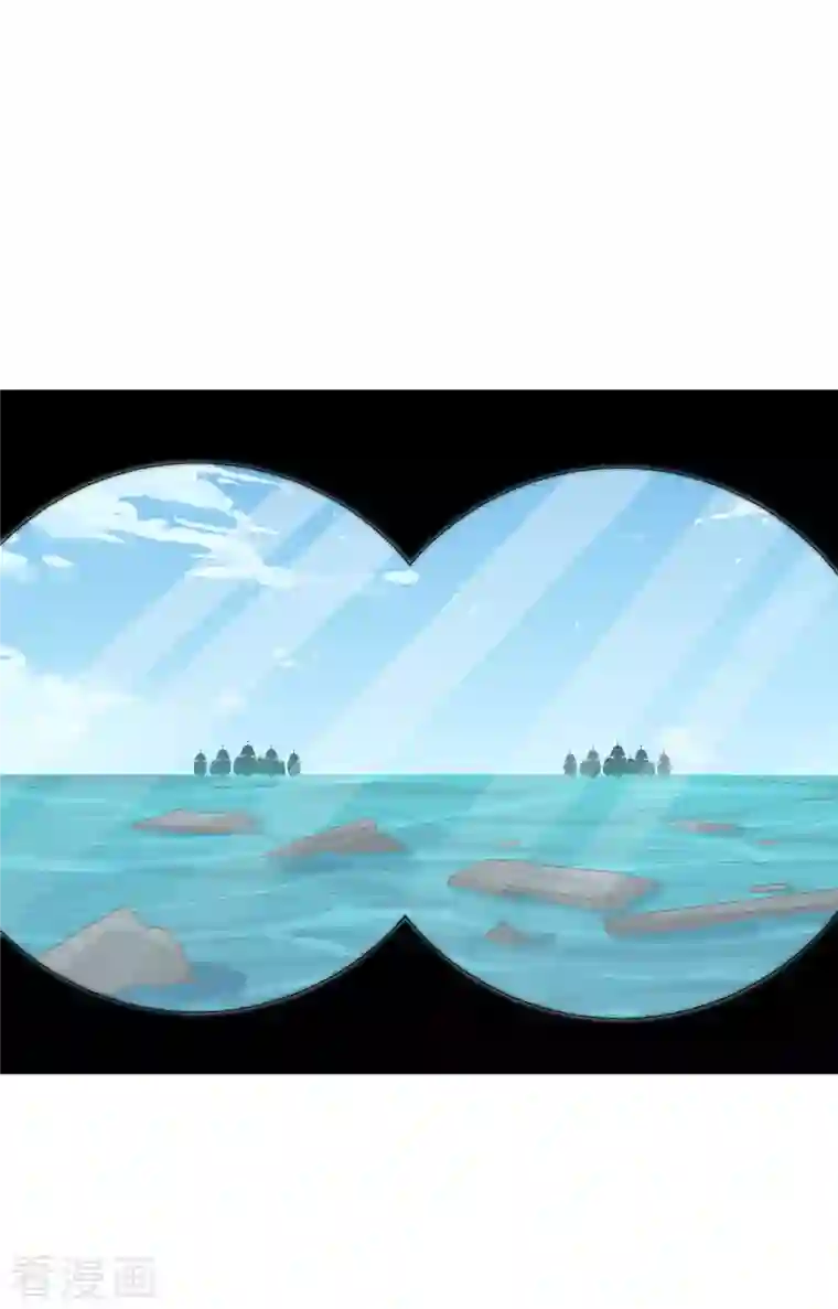 从今天开始当城主第283话