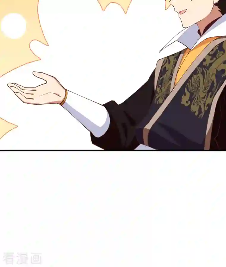 从今天开始当城主第284话