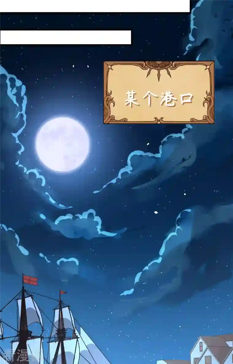 从今天开始当城主第284话