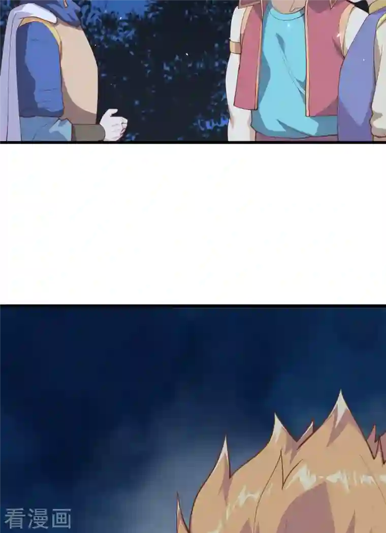 从今天开始当城主第286话