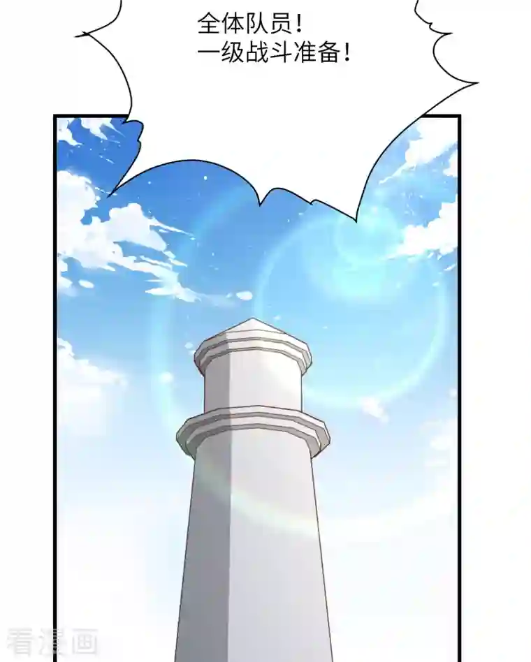 从今天开始当城主第286话