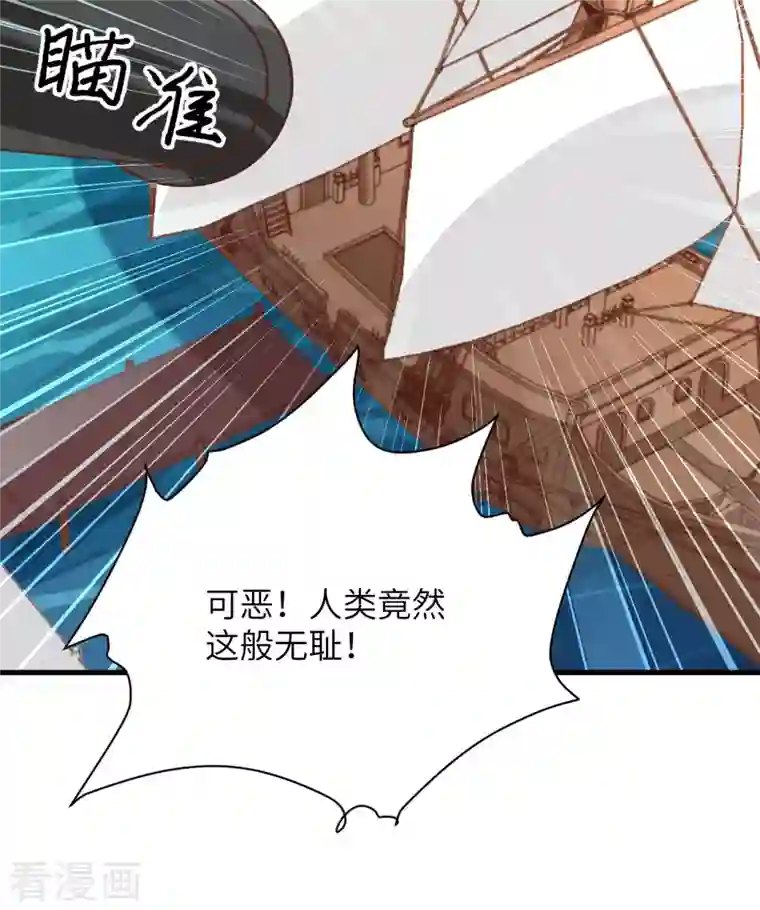 从今天开始当城主第286话