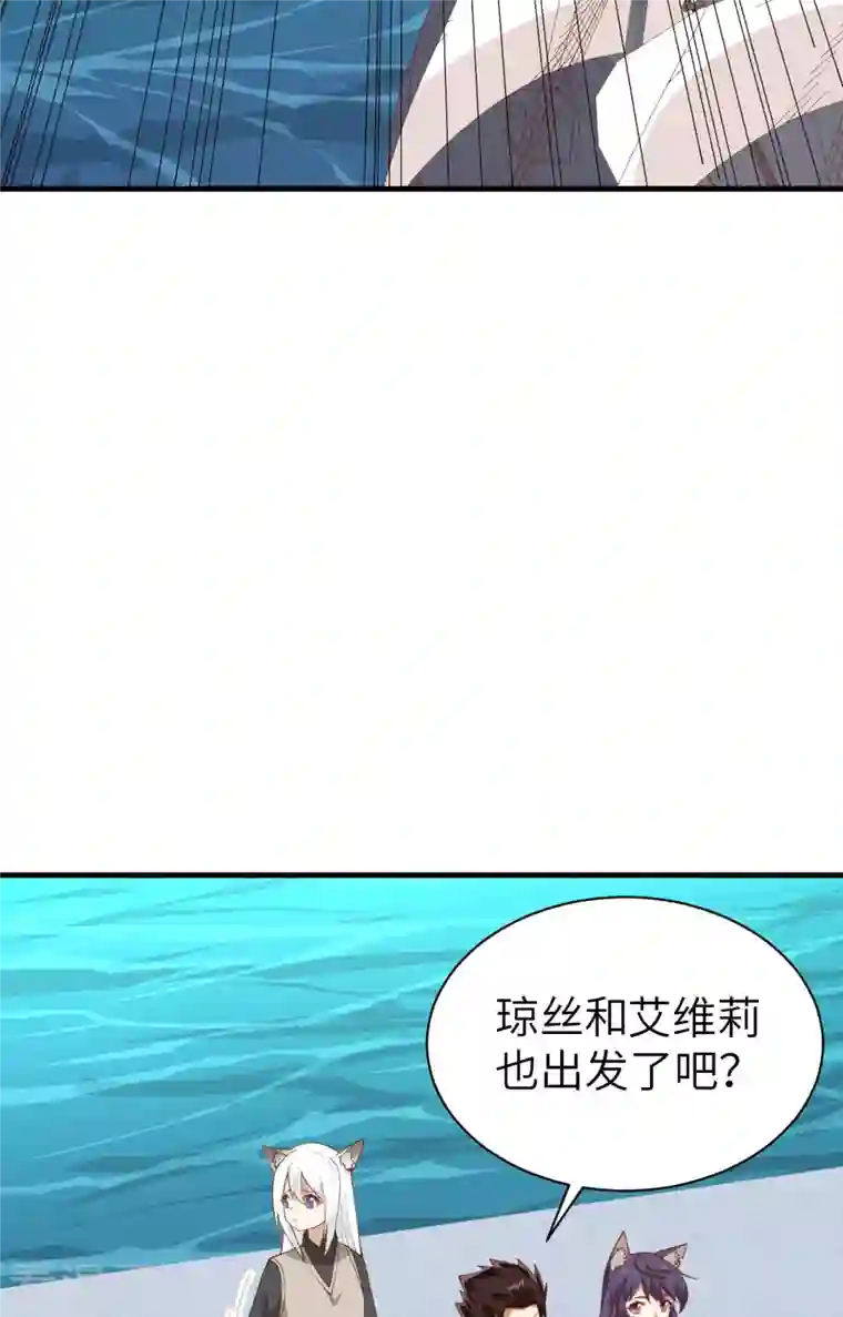 从今天开始当城主第292话