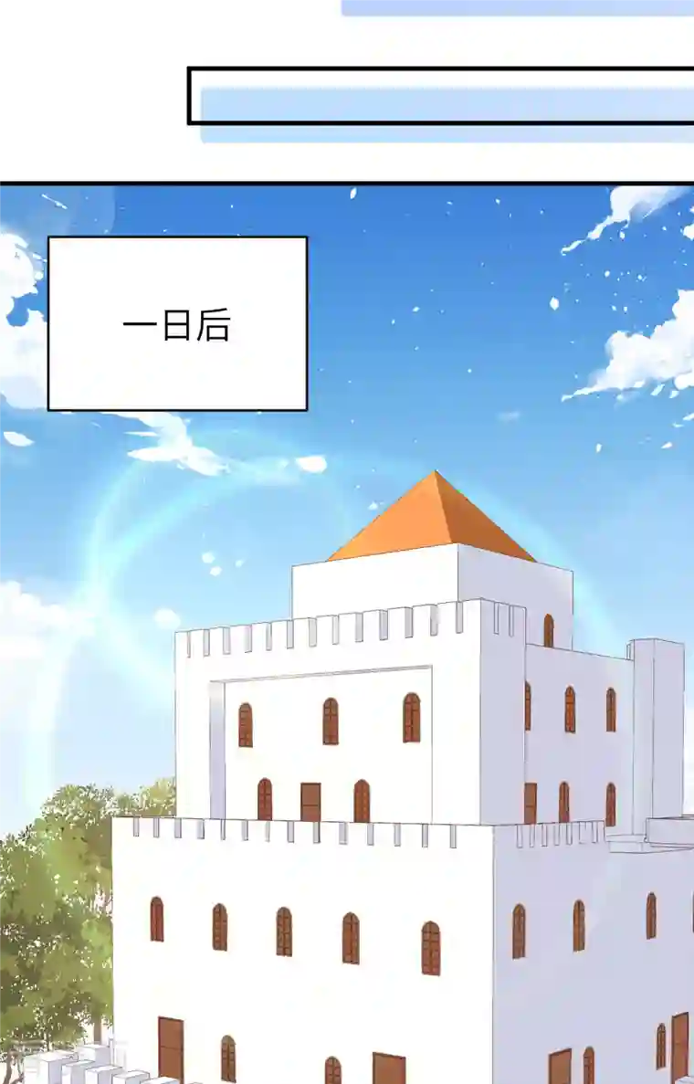 从今天开始当城主第292话