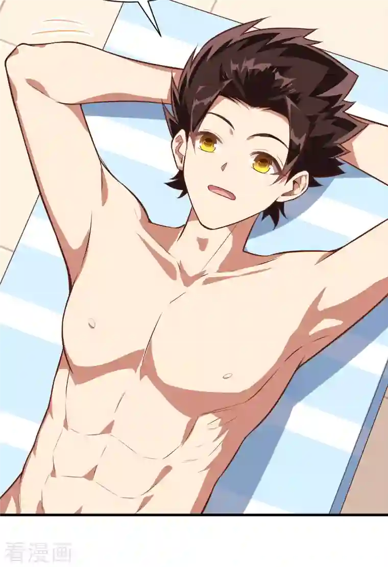 从今天开始当城主第294话