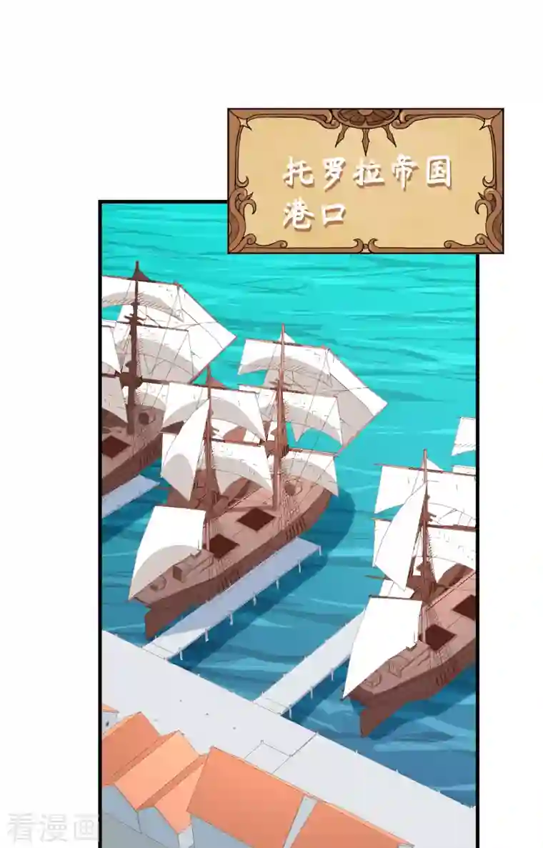 从今天开始当城主第294话