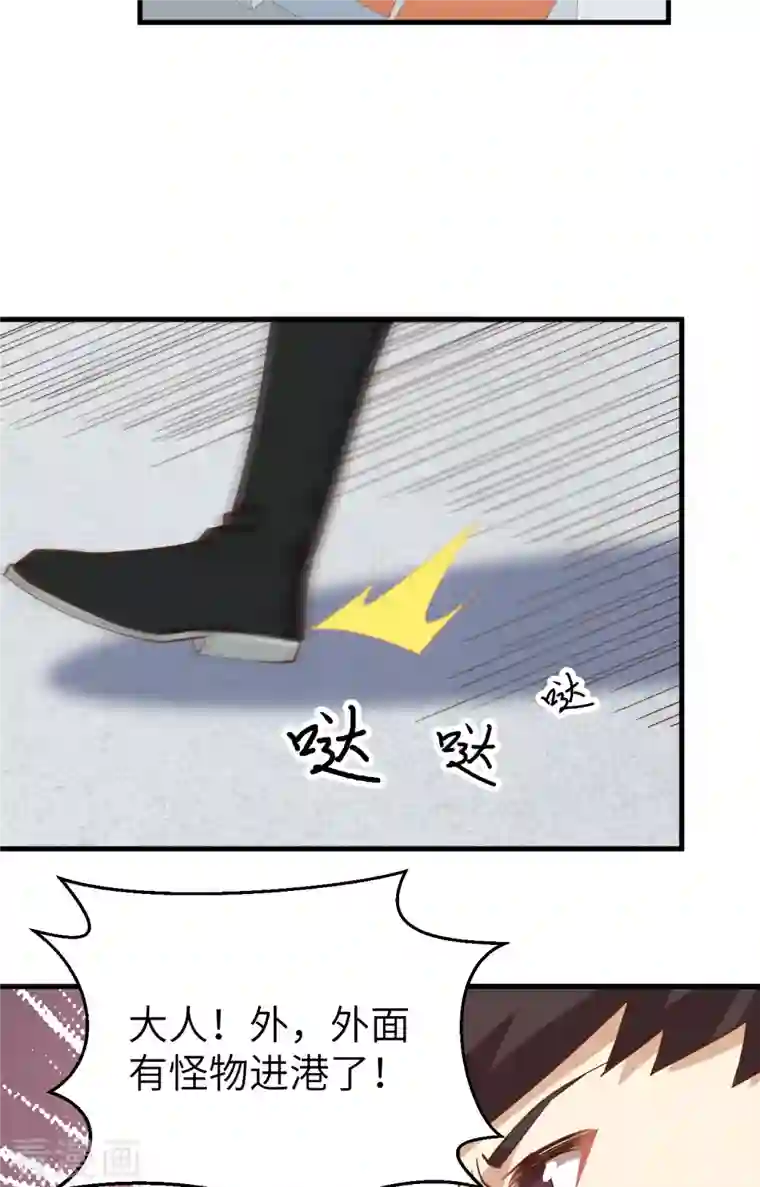 从今天开始当城主第294话