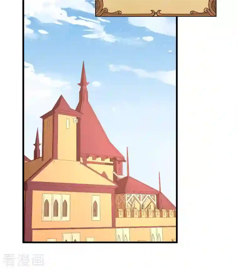 从今天开始当城主第294话