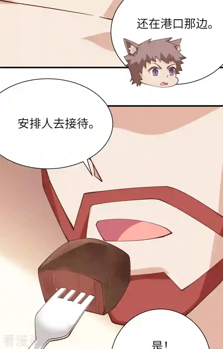 从今天开始当城主第294话