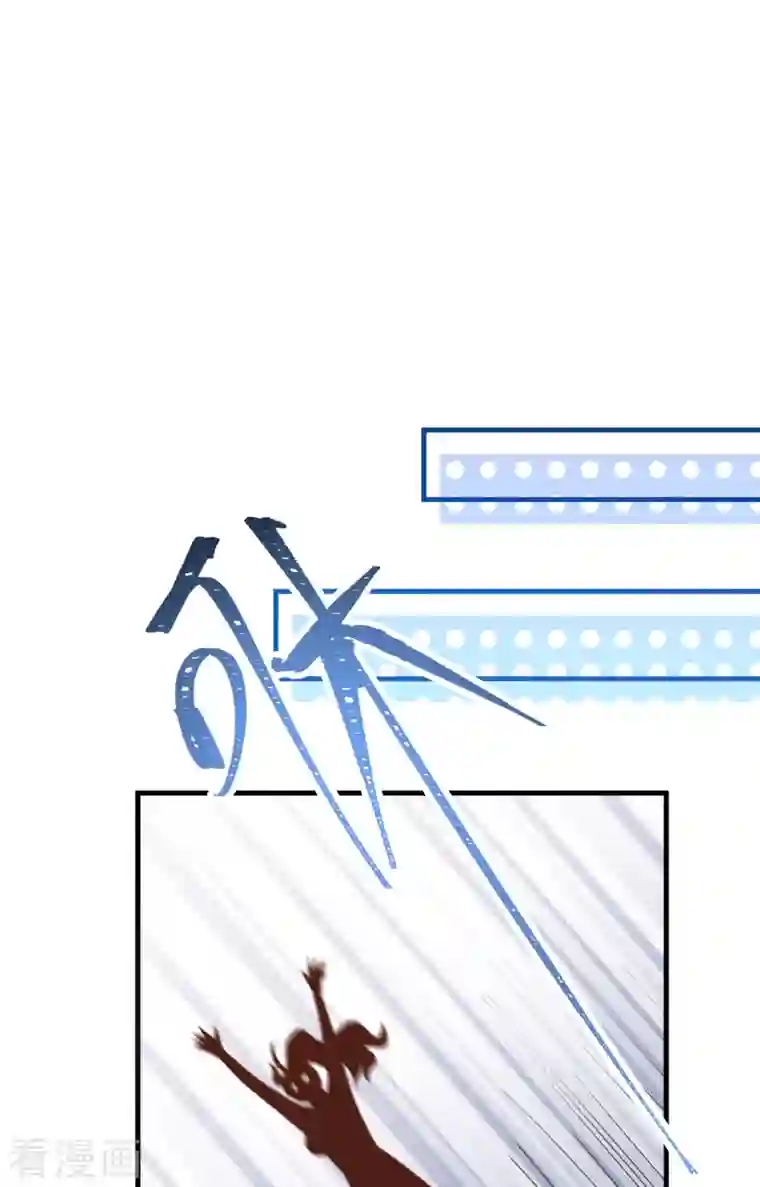 从今天开始当城主第294话