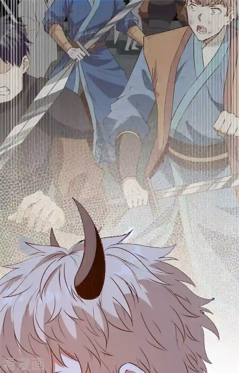 从今天开始当城主第303话