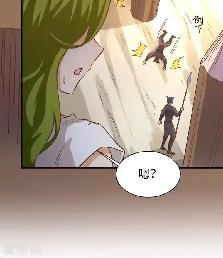 从今天开始当城主第303话