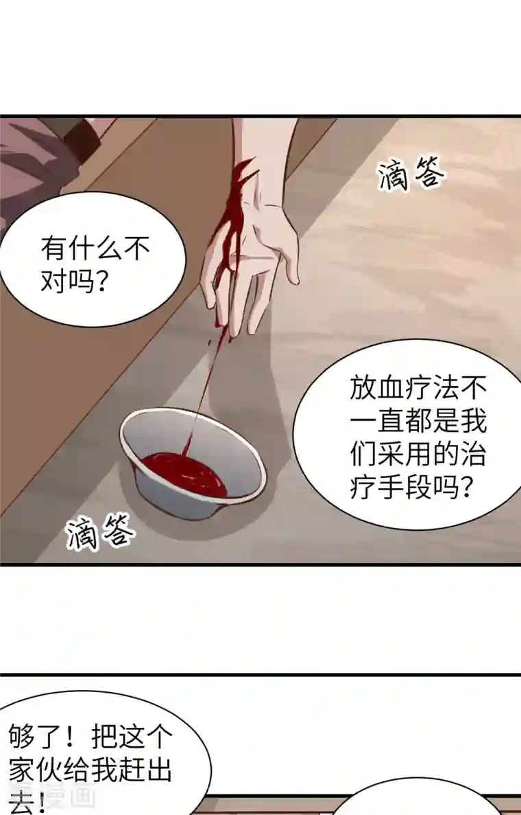 从今天开始当城主第303话