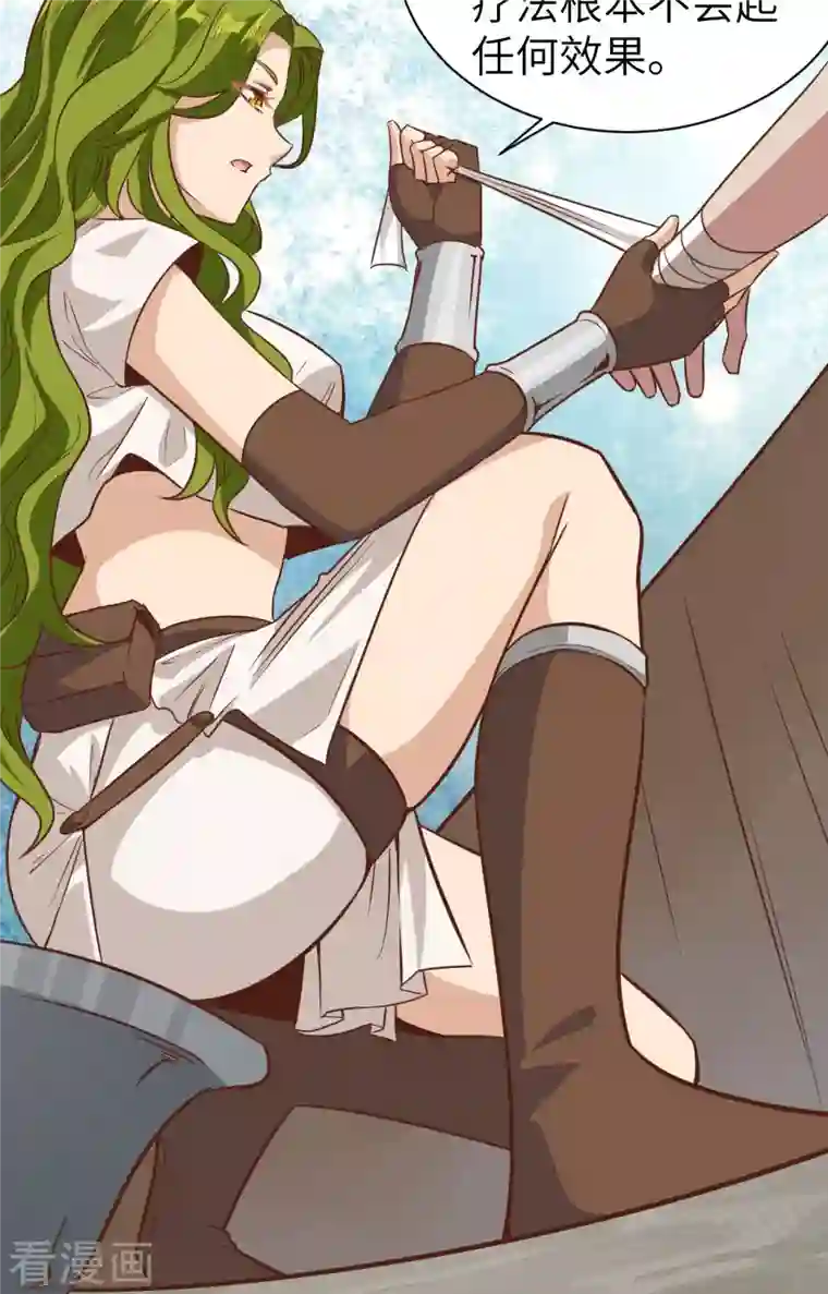 从今天开始当城主第303话