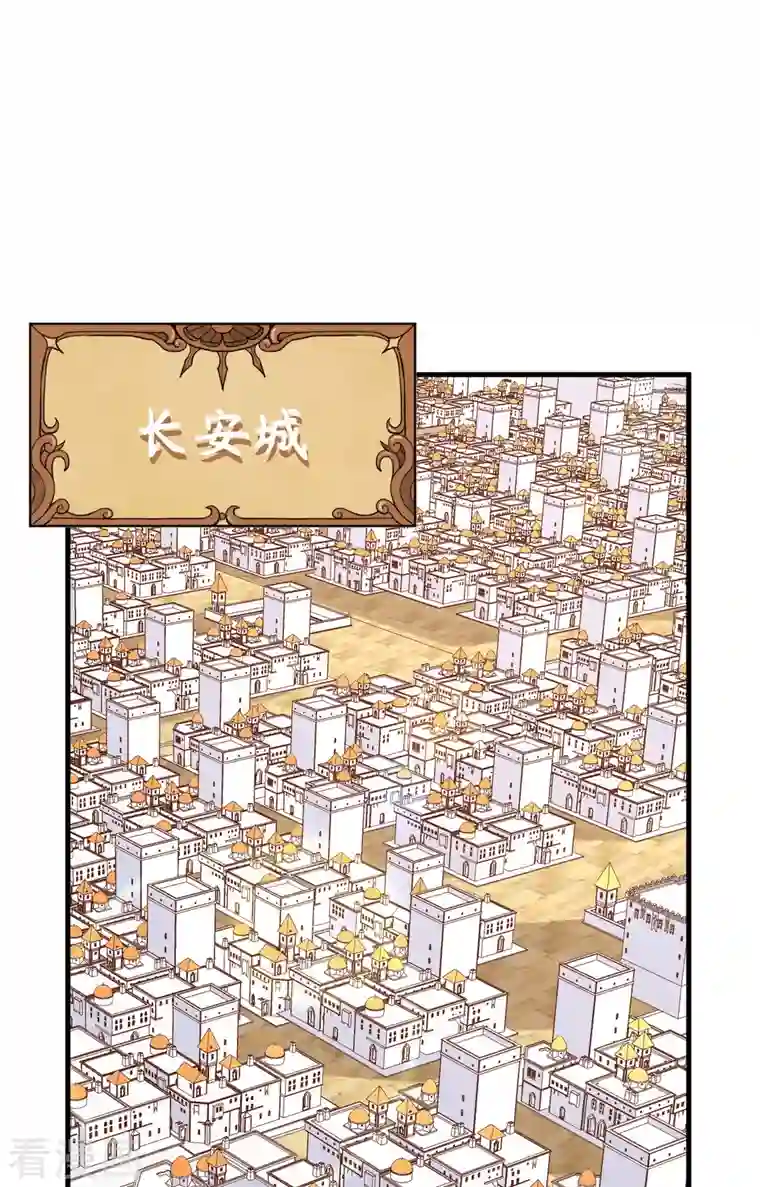 从今天开始当城主第304话