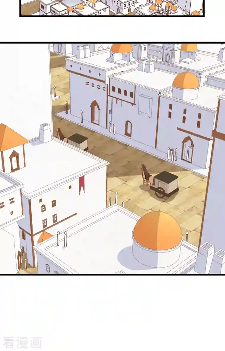 从今天开始当城主第304话