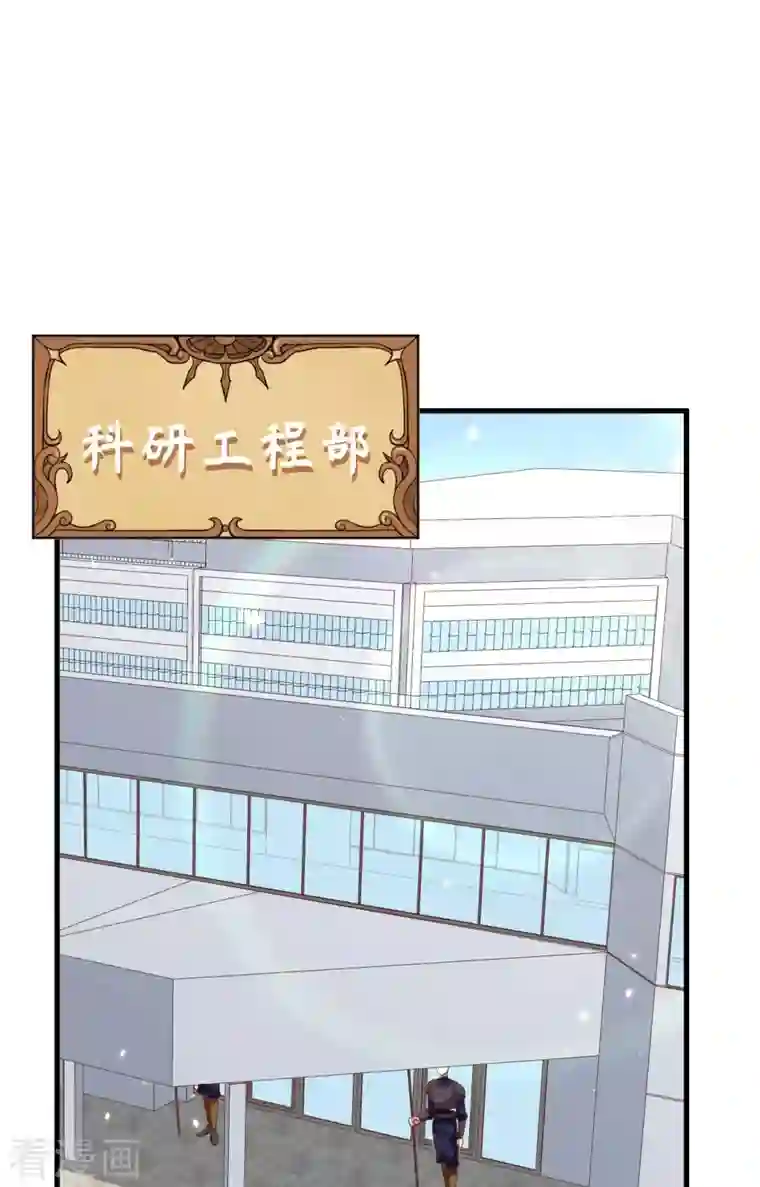 从今天开始当城主第305话