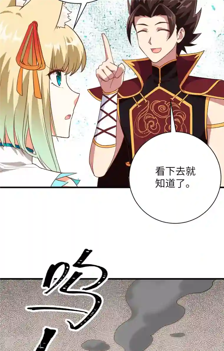 从今天开始当城主第305话