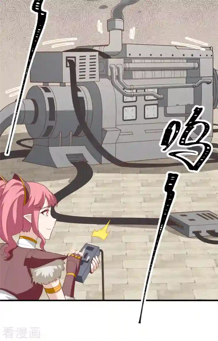 从今天开始当城主第305话