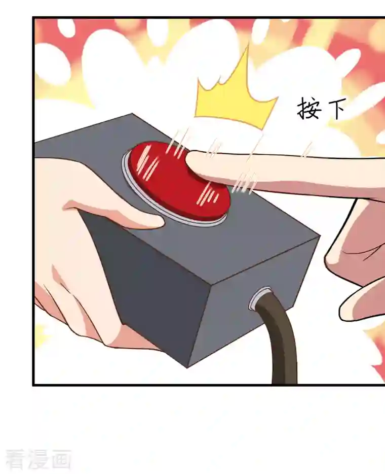 从今天开始当城主第305话