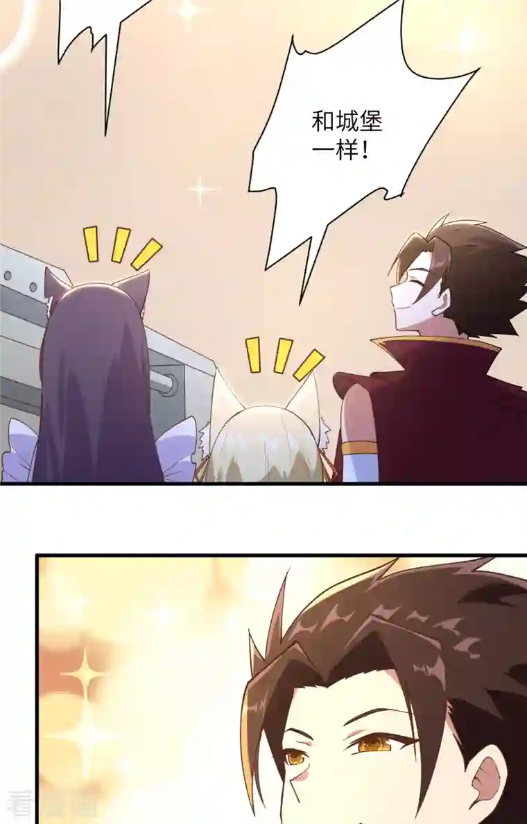 从今天开始当城主第305话