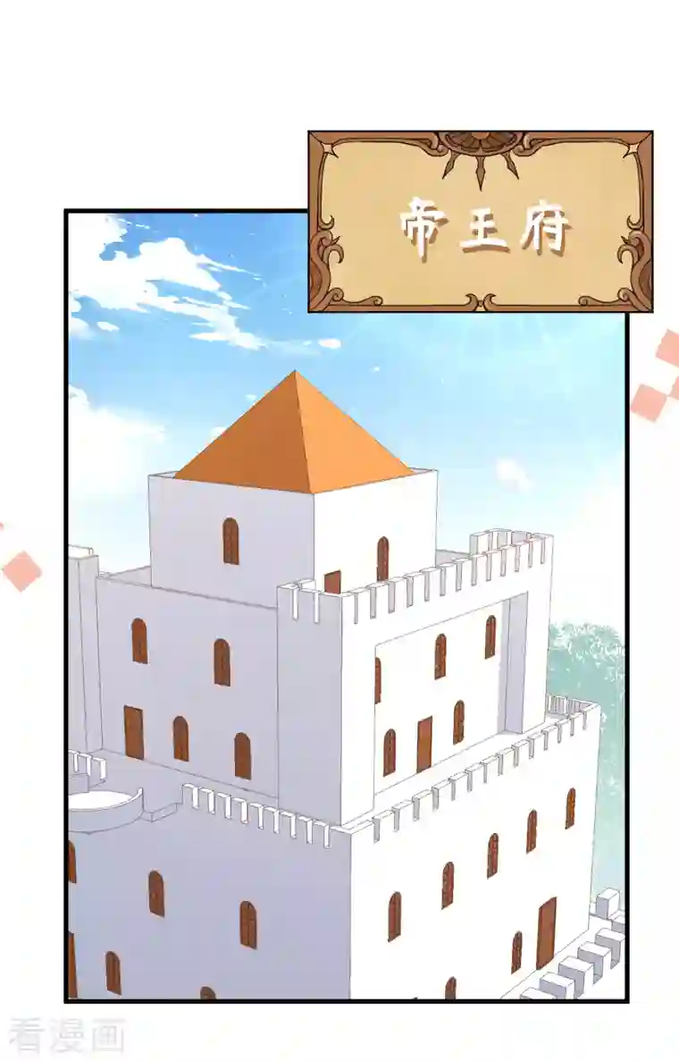 从今天开始当城主第305话