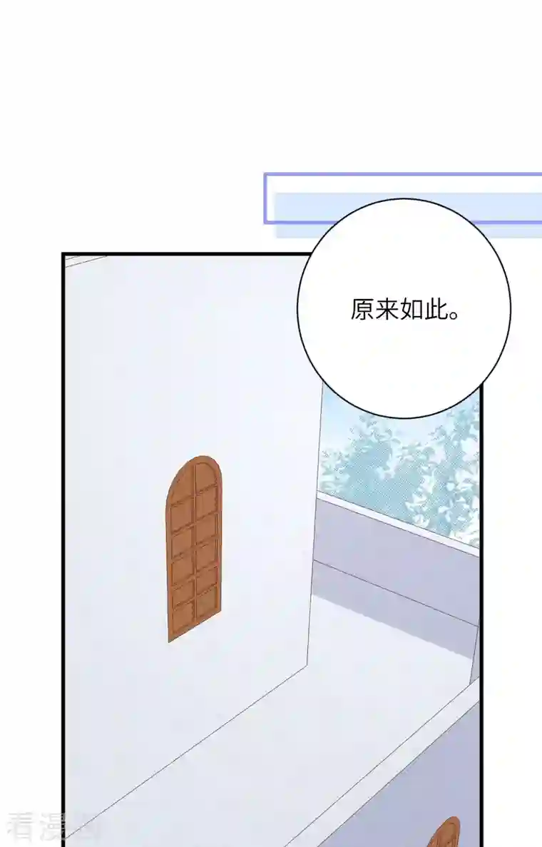 从今天开始当城主第305话