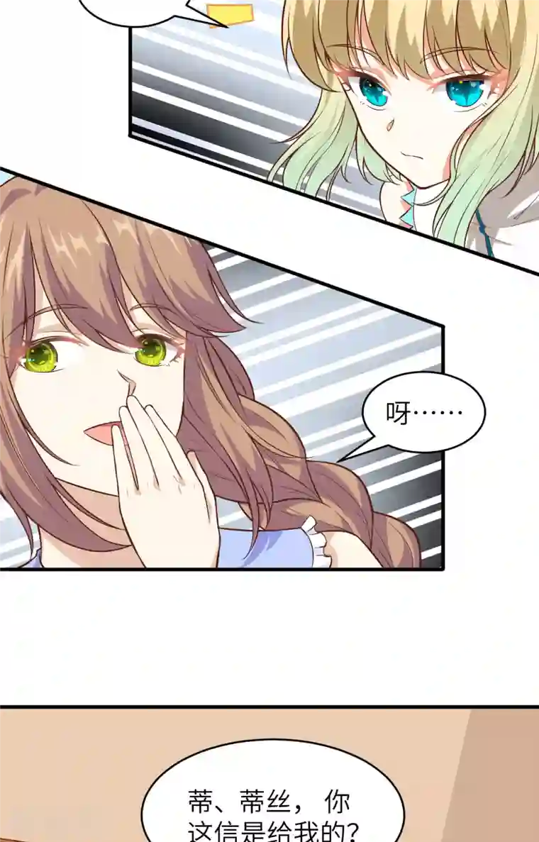 从今天开始当城主第306话