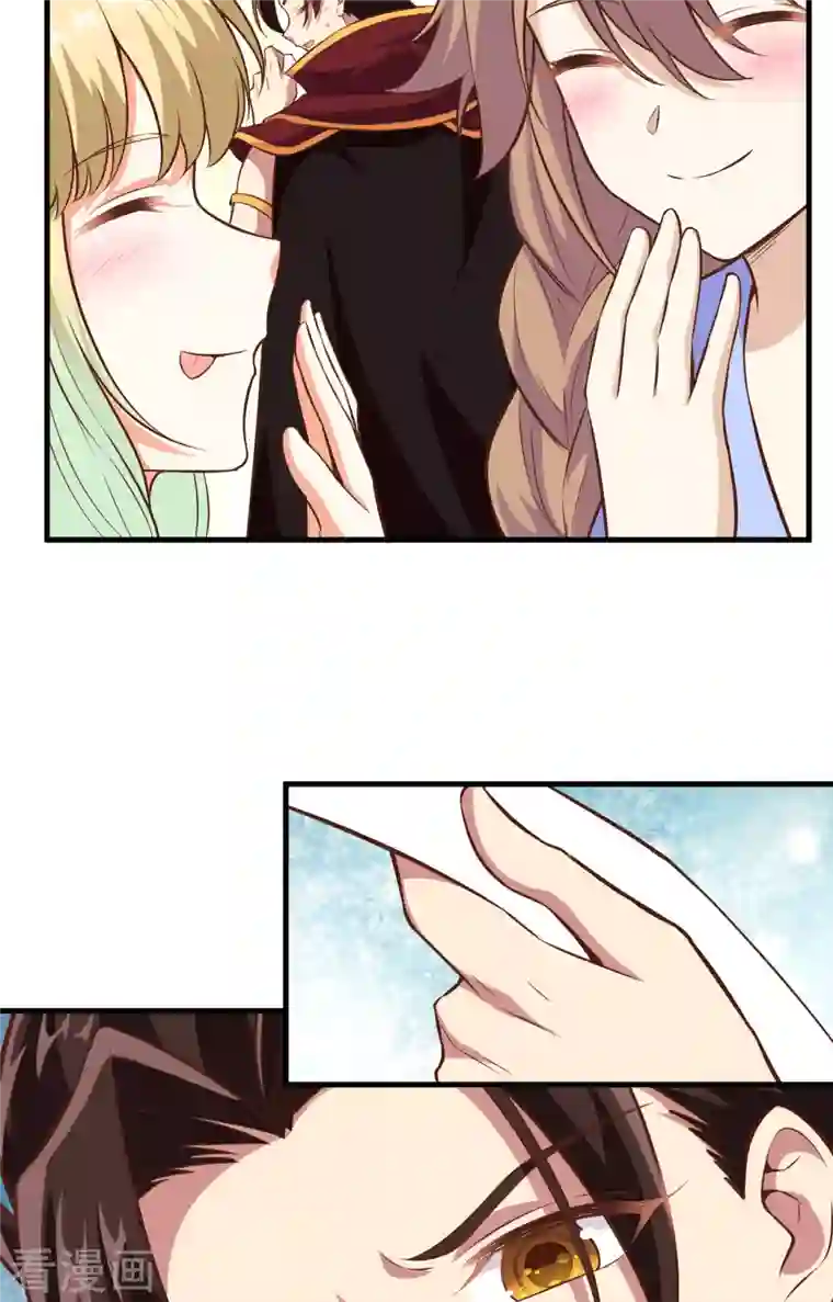 从今天开始当城主第306话