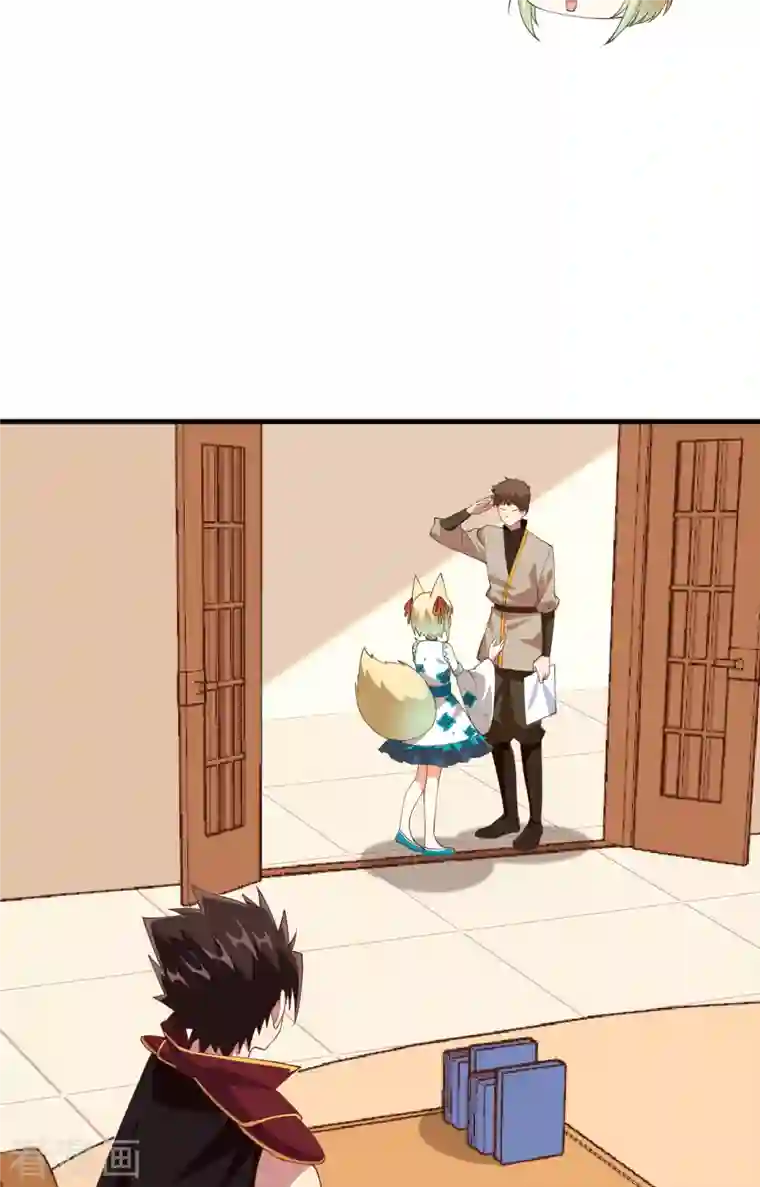 从今天开始当城主第306话