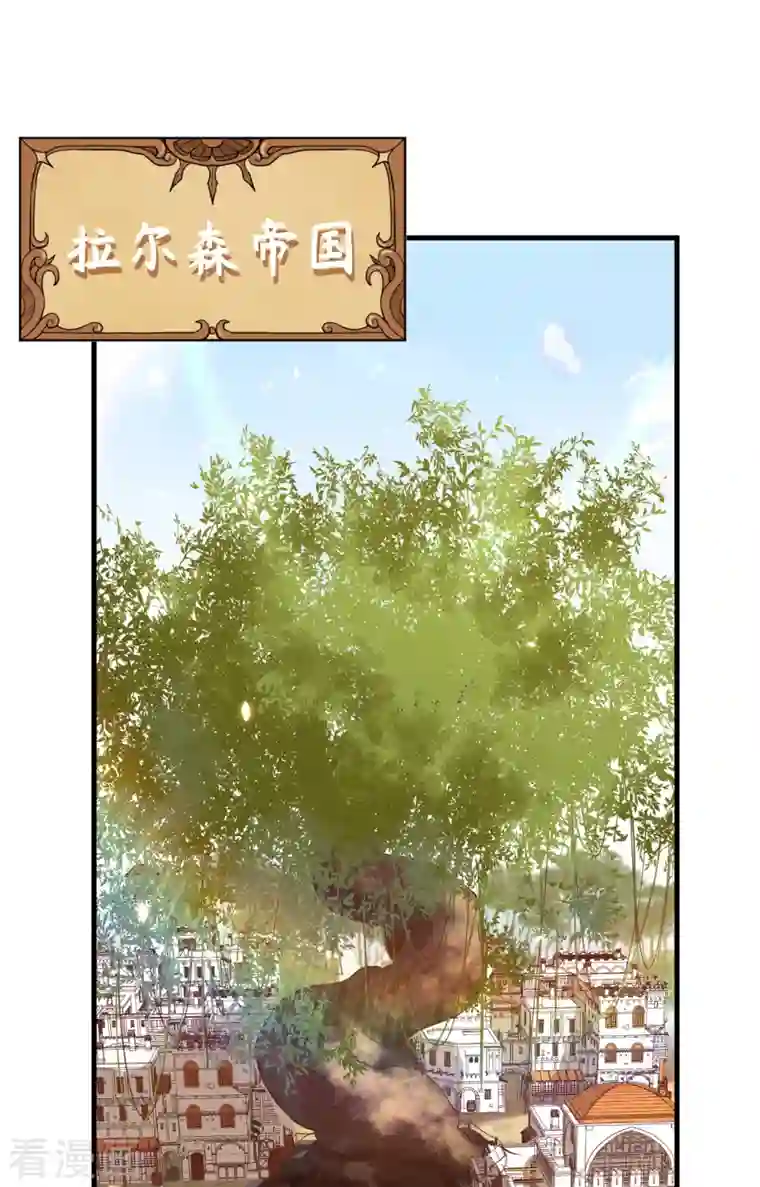 从今天开始当城主第307话