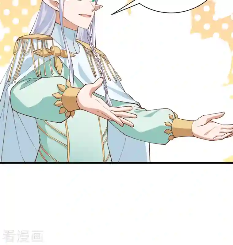 从今天开始当城主第307话