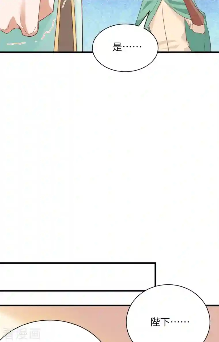 从今天开始当城主第307话