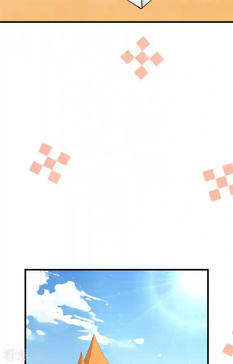 从今天开始当城主第307话