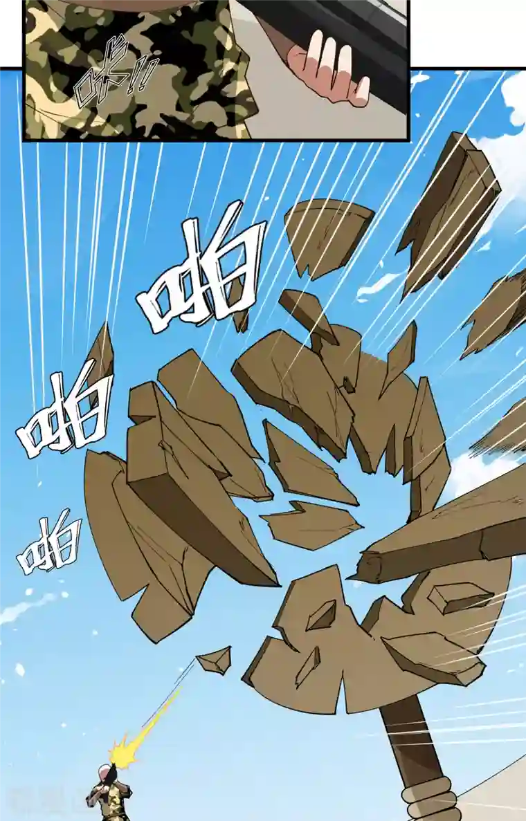 从今天开始当城主第310话