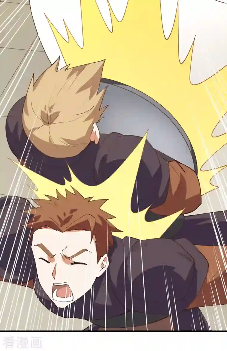 从今天开始当城主第310话