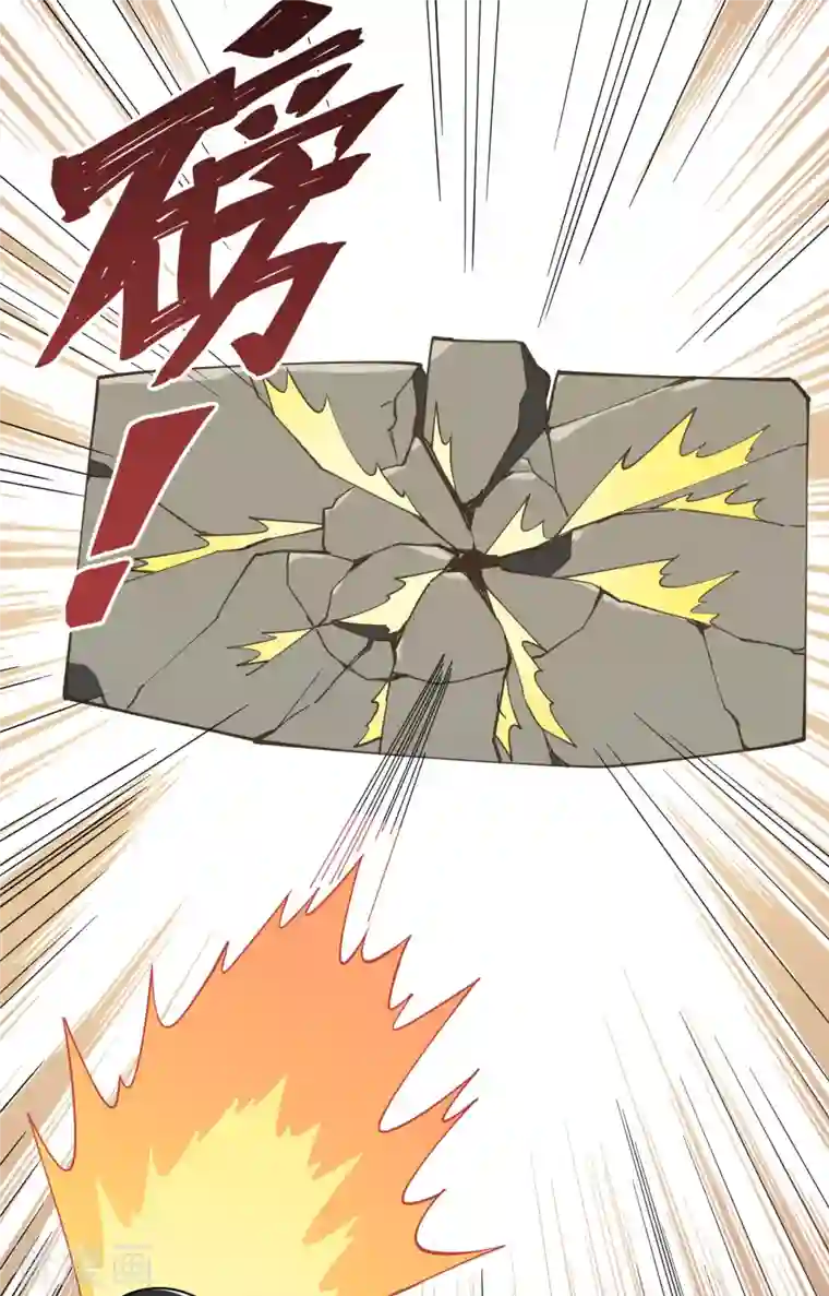 从今天开始当城主第310话