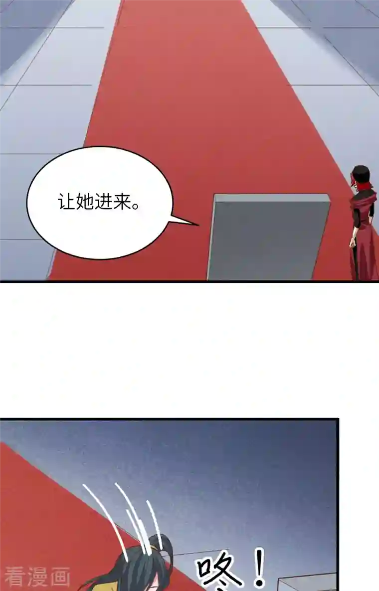 从今天开始当城主第310话