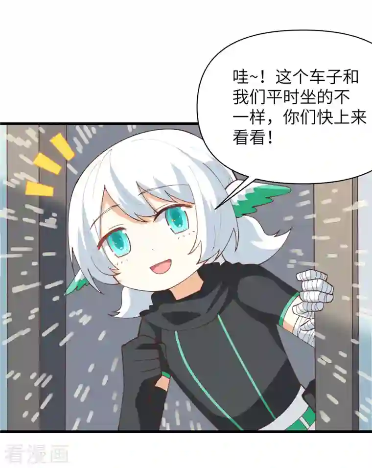 从今天开始当城主第316话