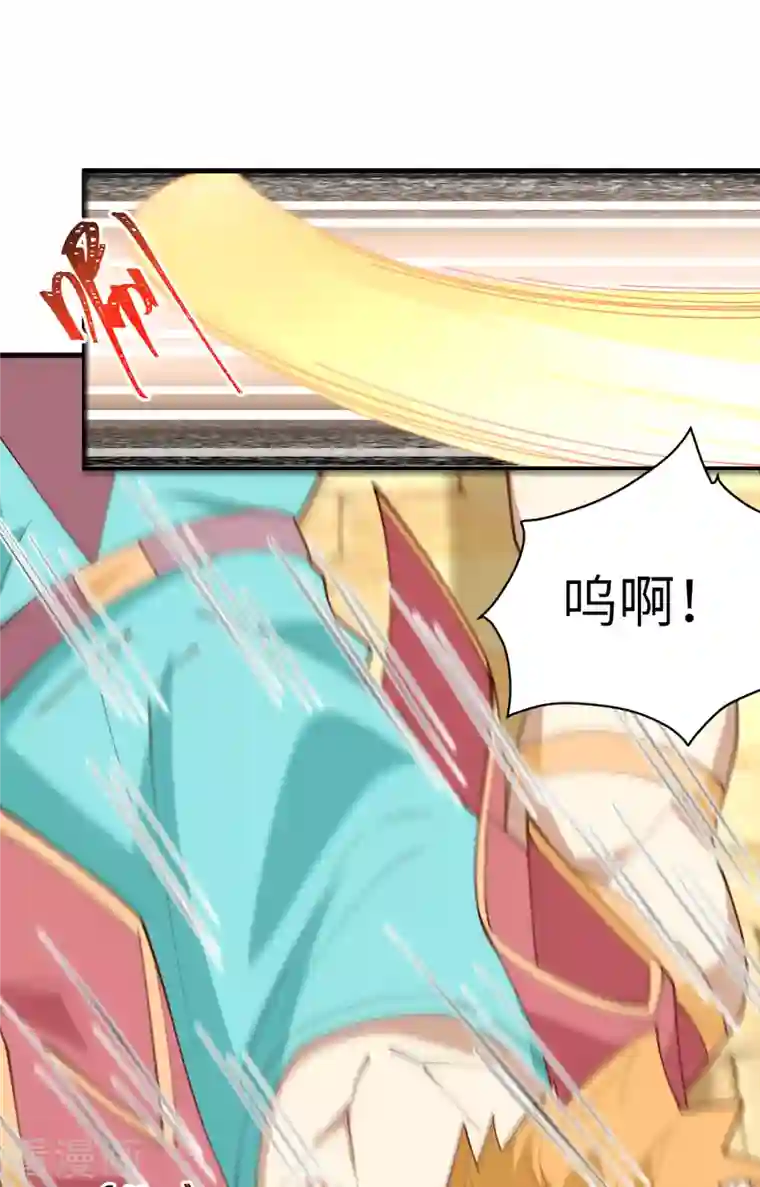 从今天开始当城主第319话