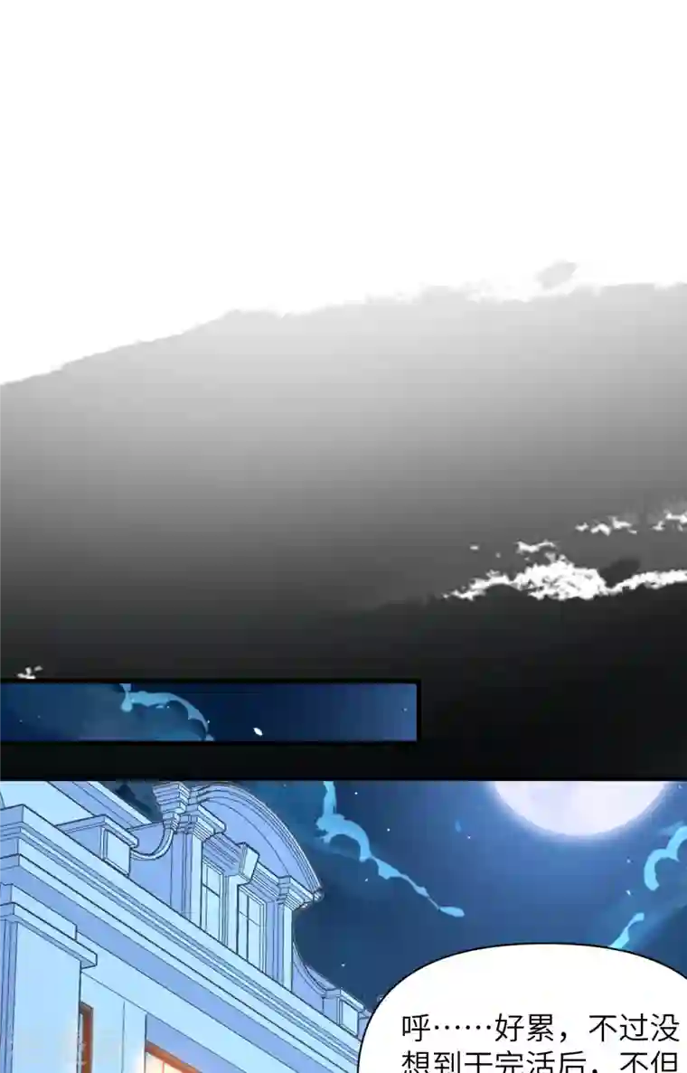 从今天开始当城主第319话