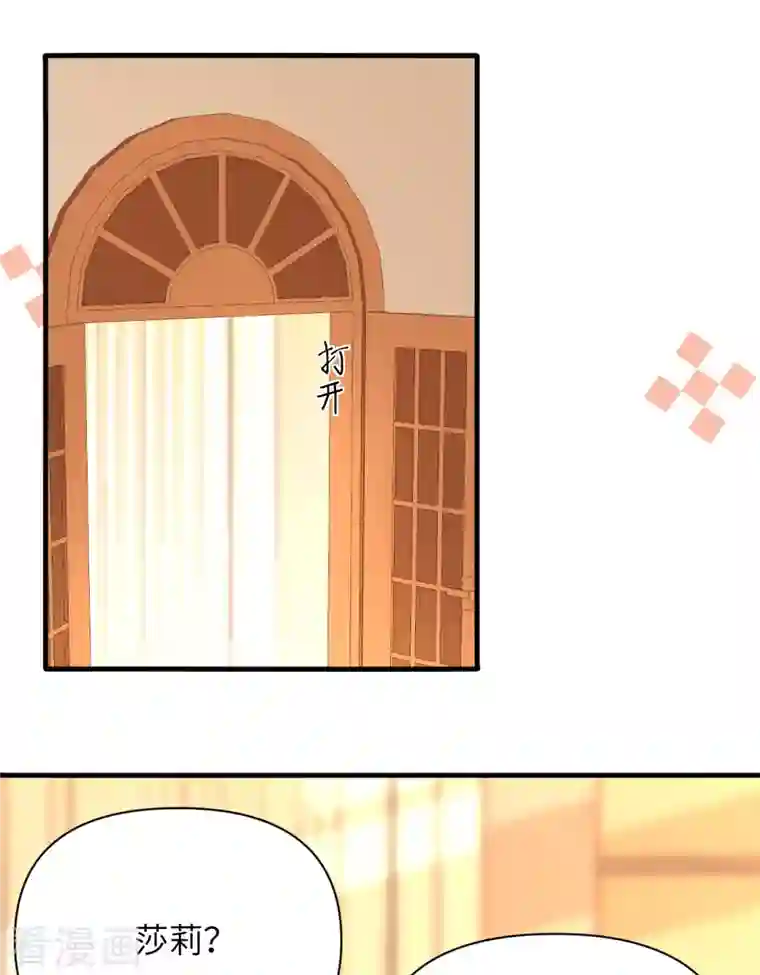 从今天开始当城主第321话