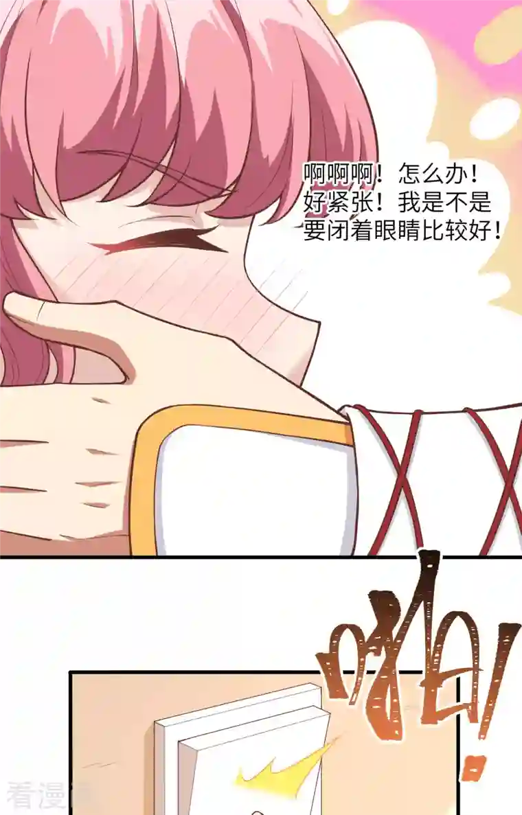 从今天开始当城主第322话